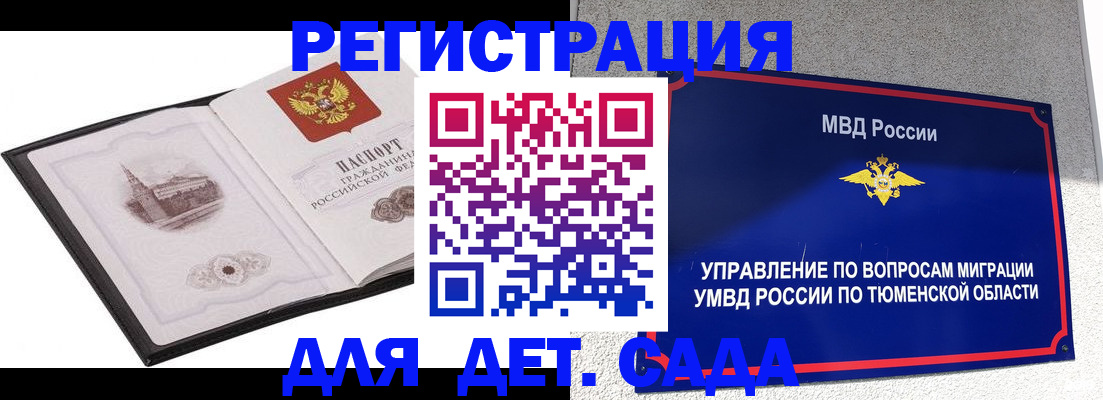 форма 3 в Приморско-Ахтарске